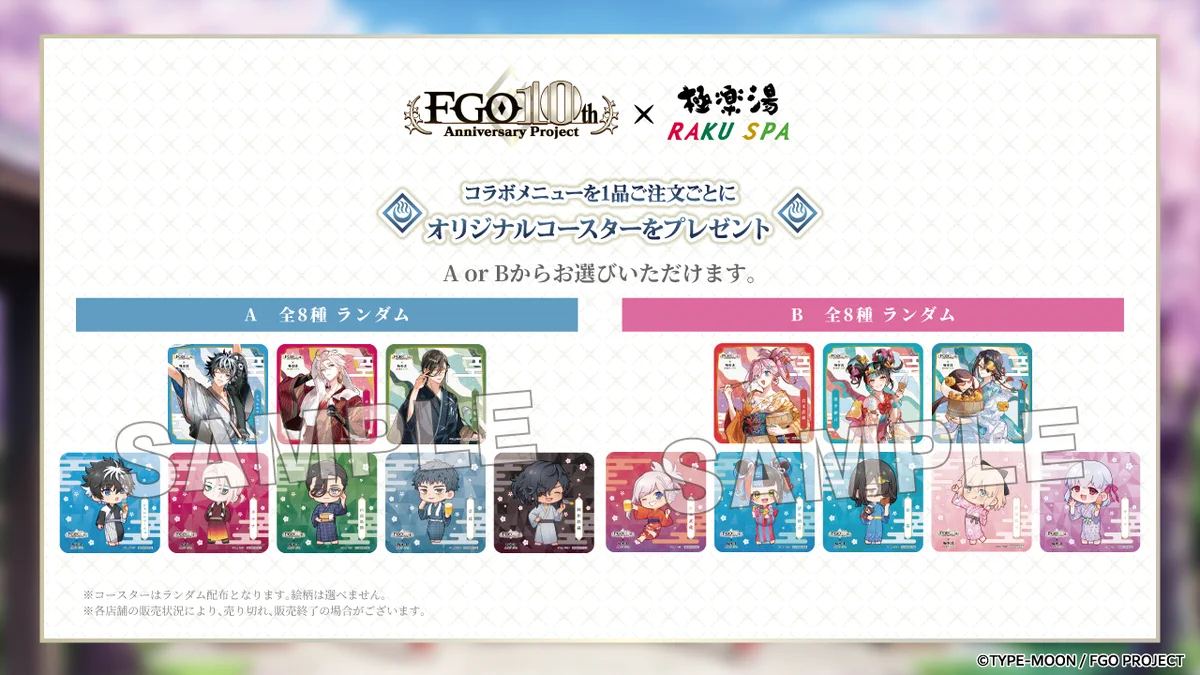 極楽湯/RAKU SPA(公式) on X: 