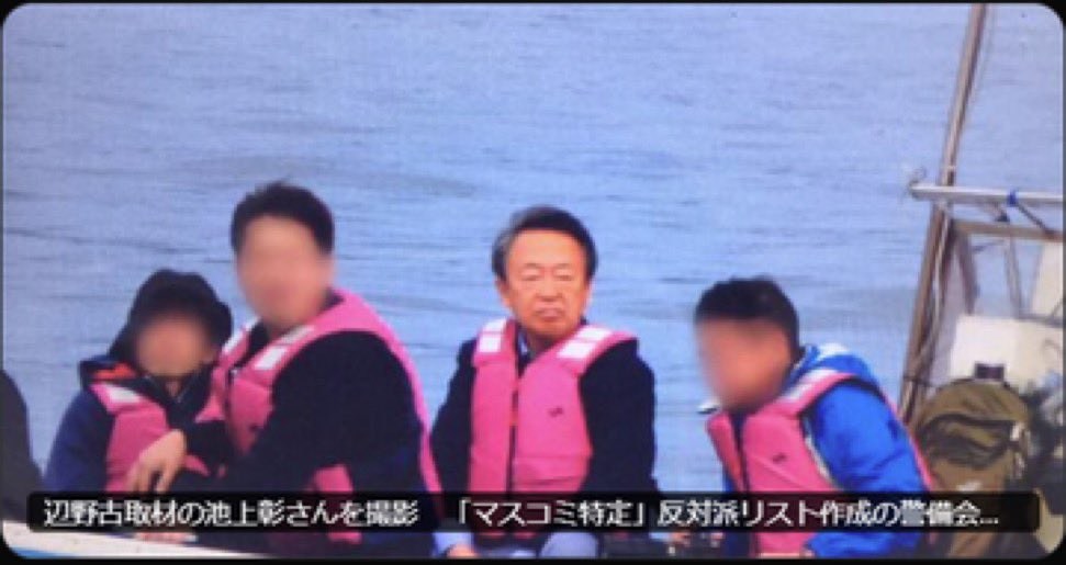 🎌中2愛国思想家 大和國臣🇯🇵🌸 tweet media