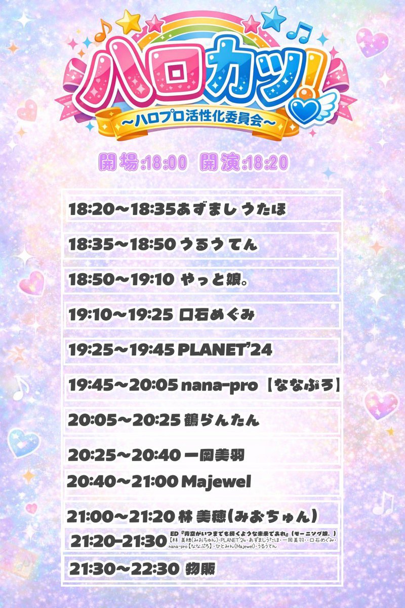 はくchu♡む tweet media