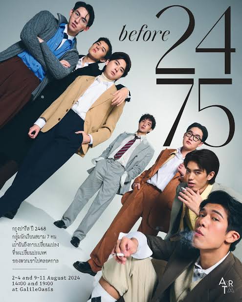 ปิยะรักษ์ 🍂🎃🍉 tweet media