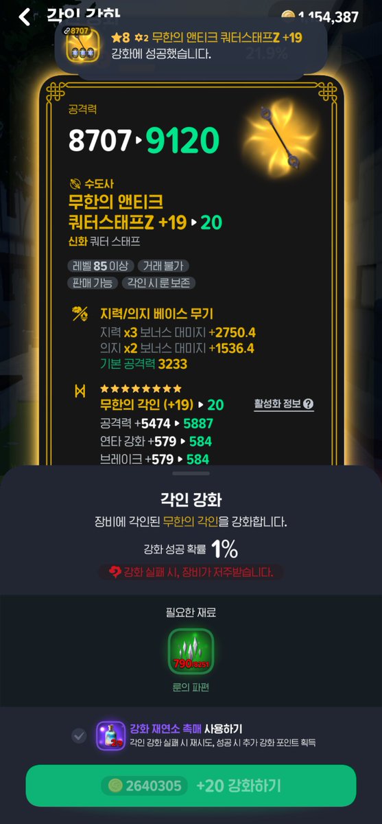 녈비 tweet media