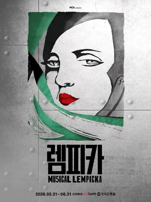 홀릭티켓 tweet media