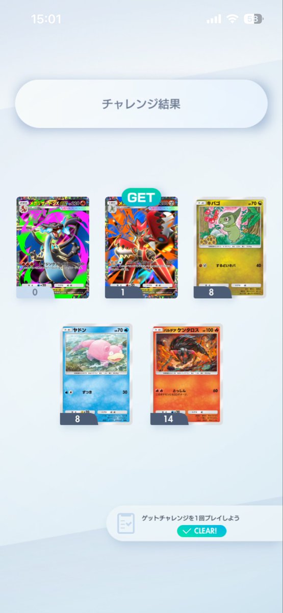 エース tweet media