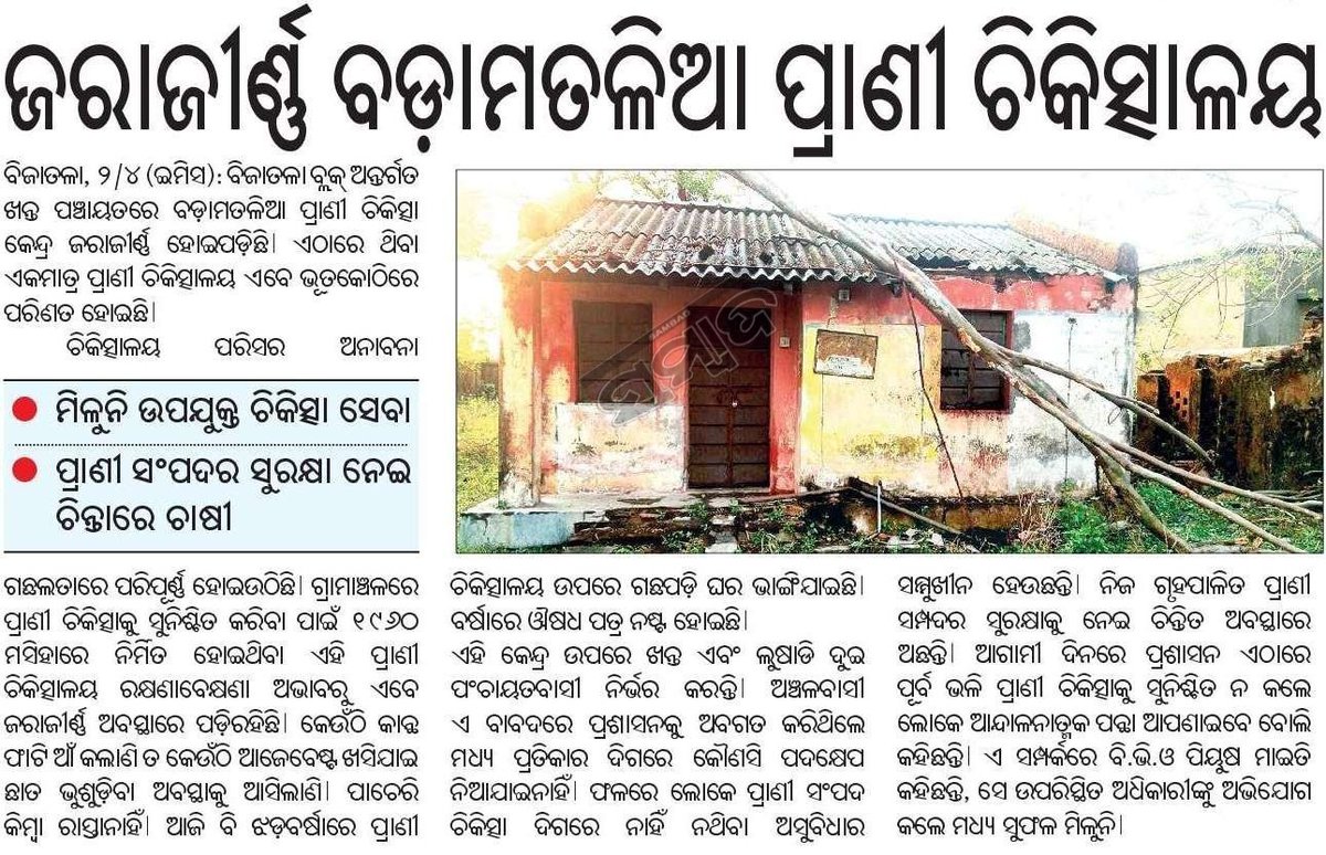 MICROBLOGGING 🖥 tweet media