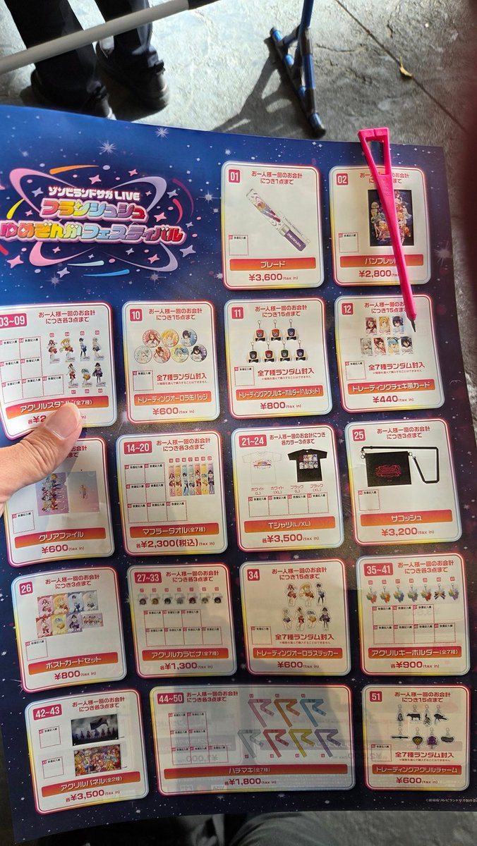 よつば tweet media