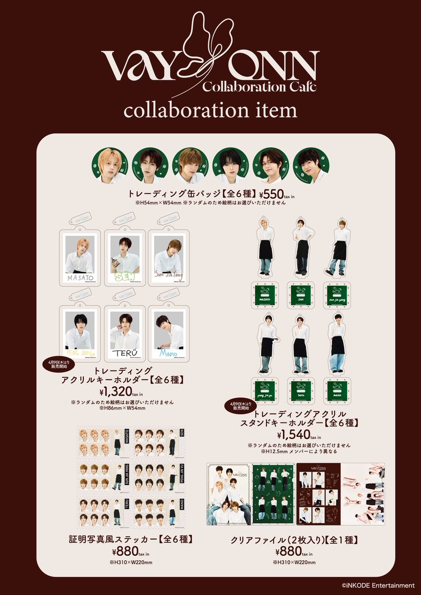 S-PiCK CAFE(エスピックカフェ) tweet media