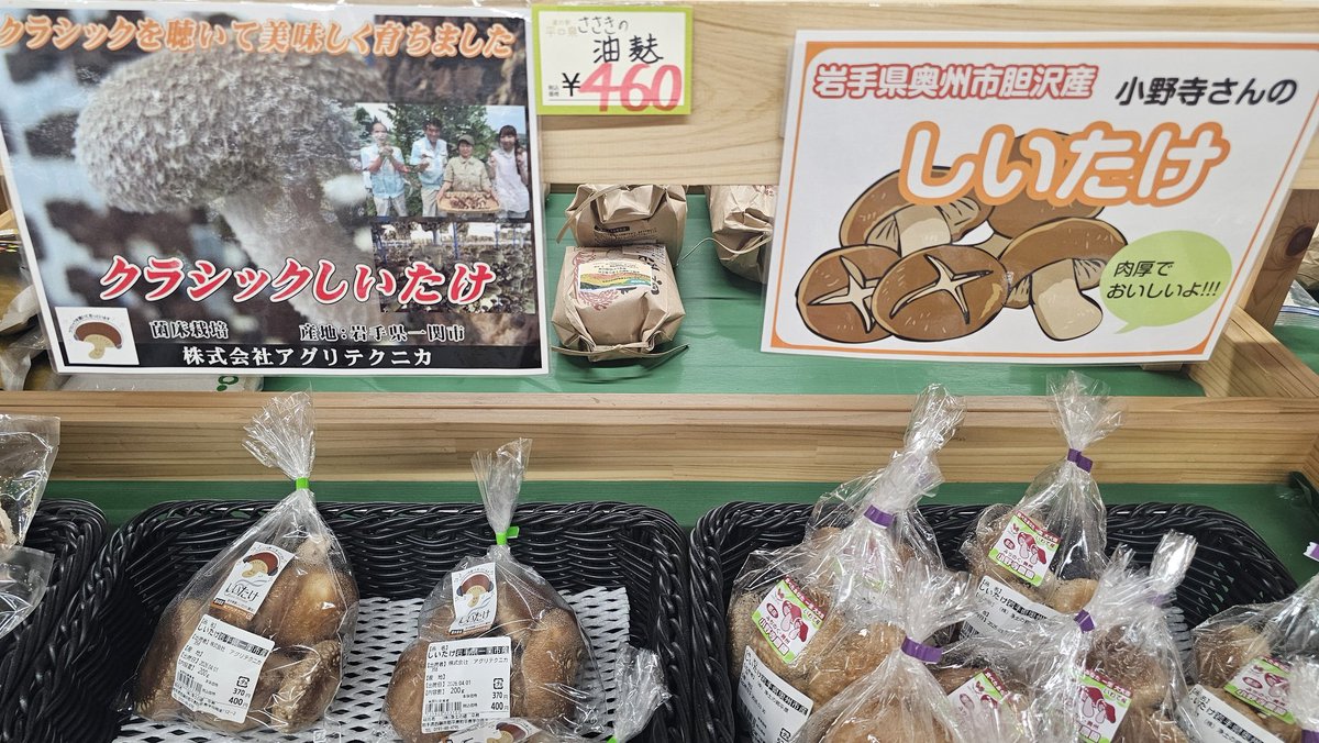 山本大一=ナレーター&気象予報士&DJ tweet media