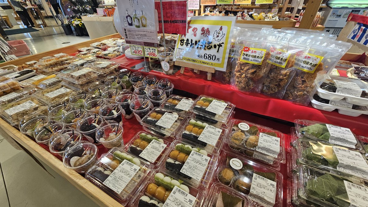 山本大一=ナレーター&気象予報士&DJ tweet media