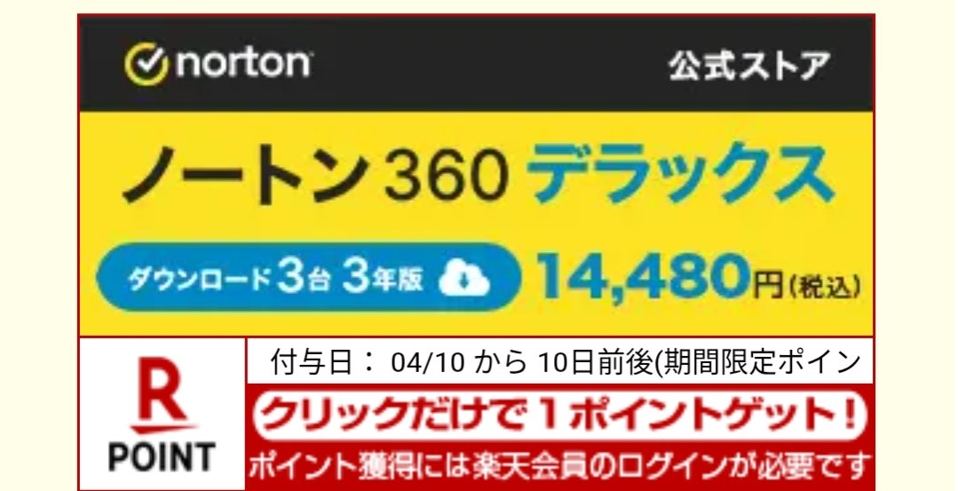 きい🦜ポイ活×投資 tweet media
