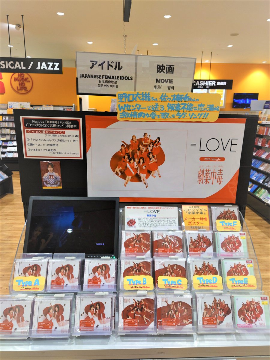 宝塚歌劇レビュー　バンダイ　388枚フルコンプ、専用バインダー、エラーカード他 宝塚歌劇団花組 レビュー／エコーズ（絵光図） AX-8127 | レコード買取