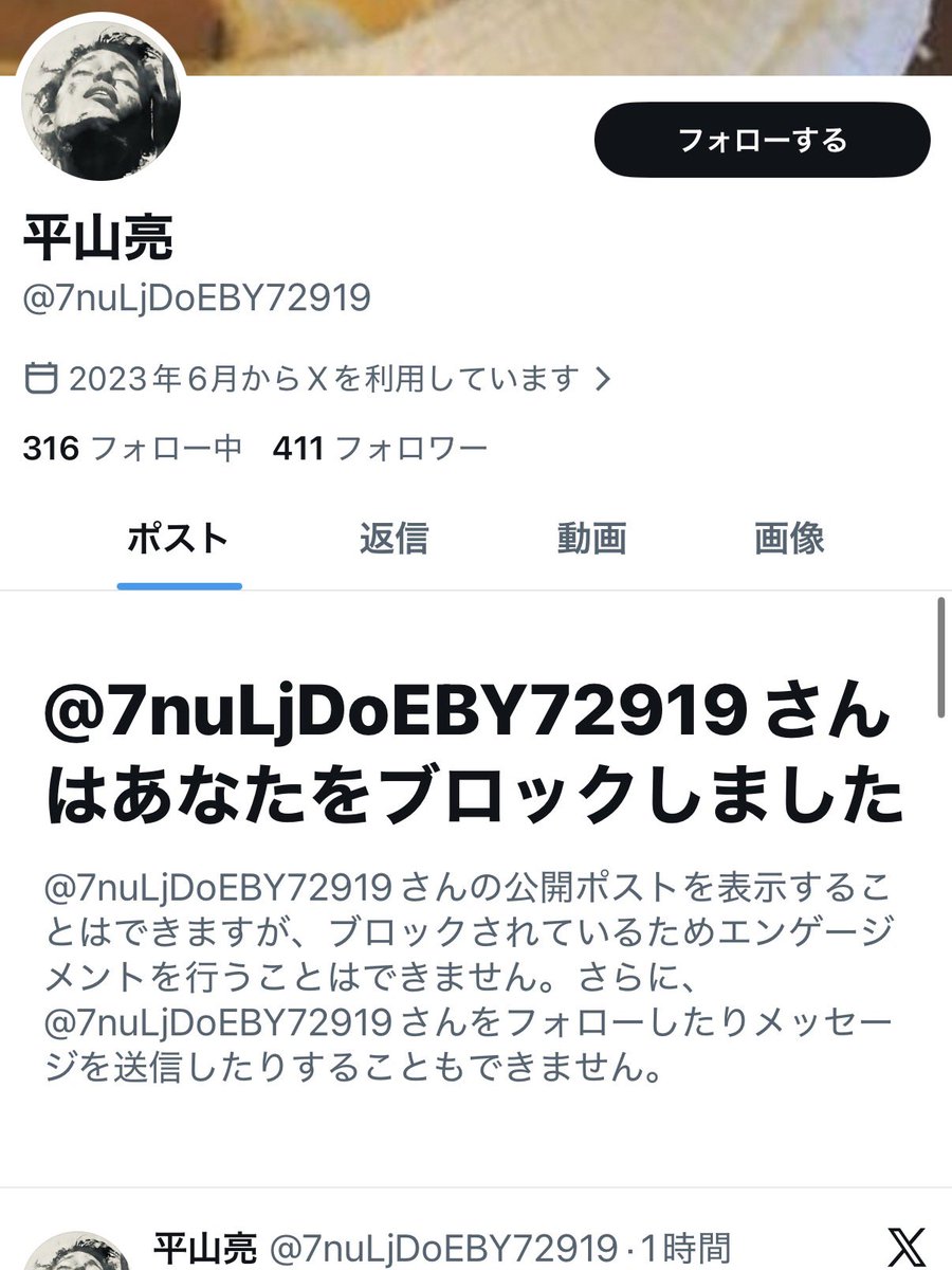 んごご tweet media