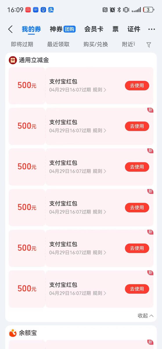 撸高炮撸口子白户花户黑户口子贷款 tweet media