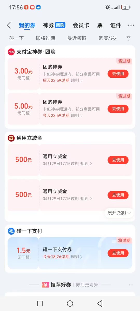 撸高炮撸口子白户花户黑户口子贷款 tweet media