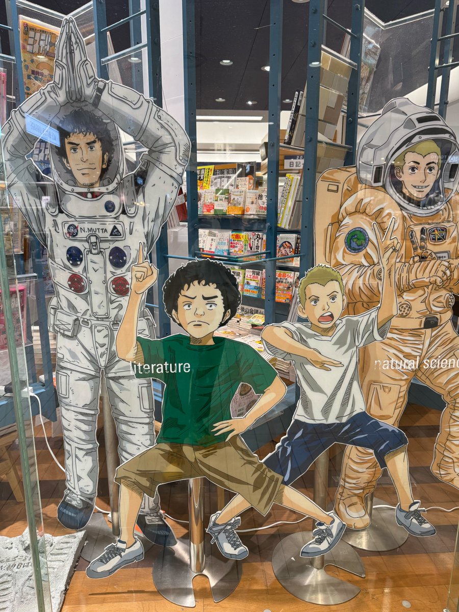 宇宙兄弟【公式】🚀 tweet media