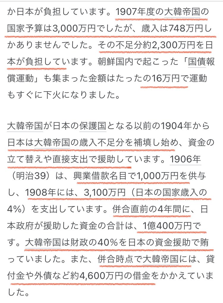 右ひじ tweet media