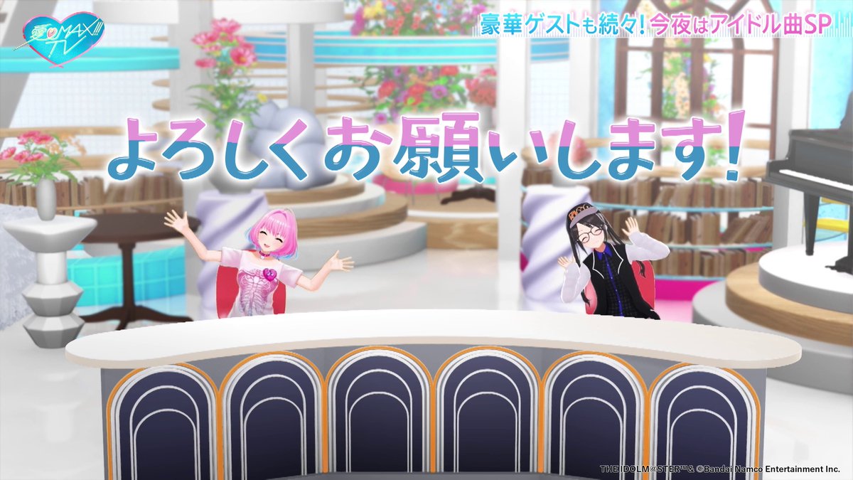 アイドルマスター公式 tweet media