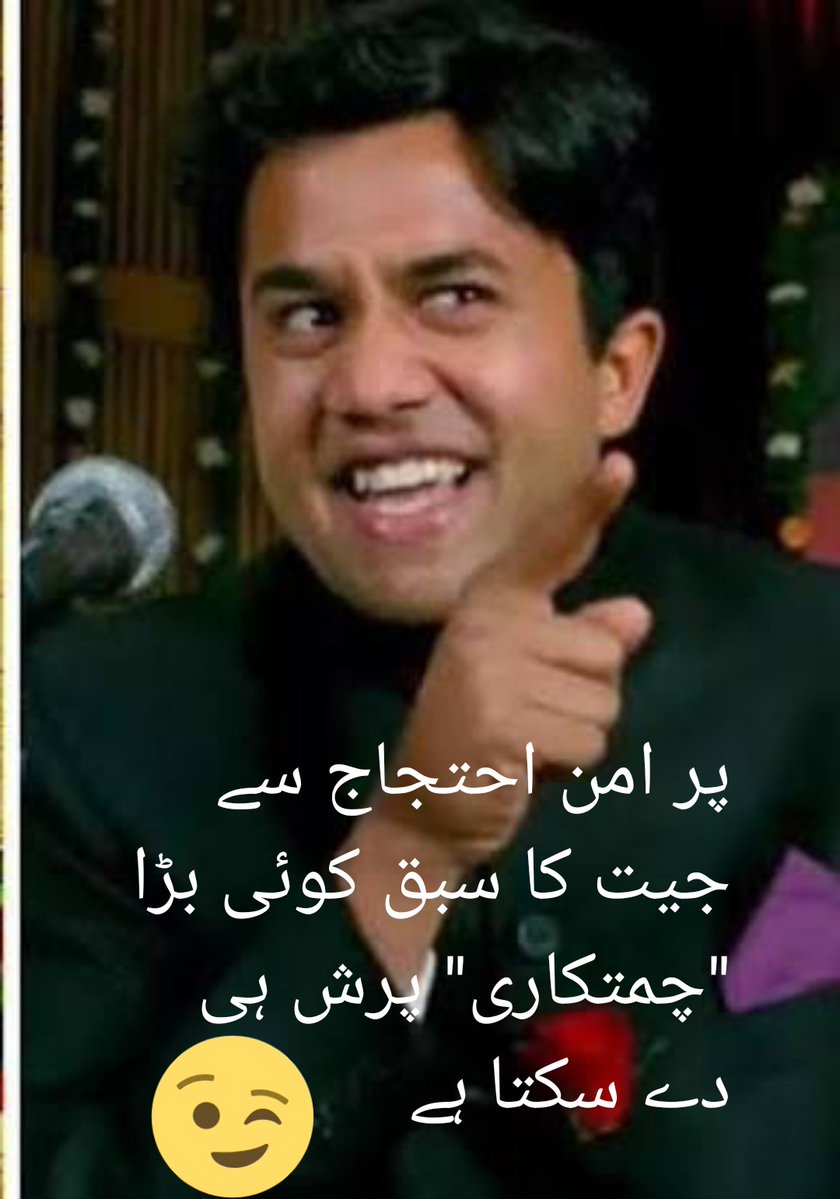 Shafqat Ch tweet media