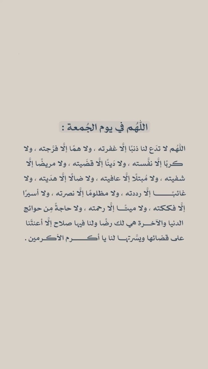 رَوعـھ ٓ ❀♪ tweet media