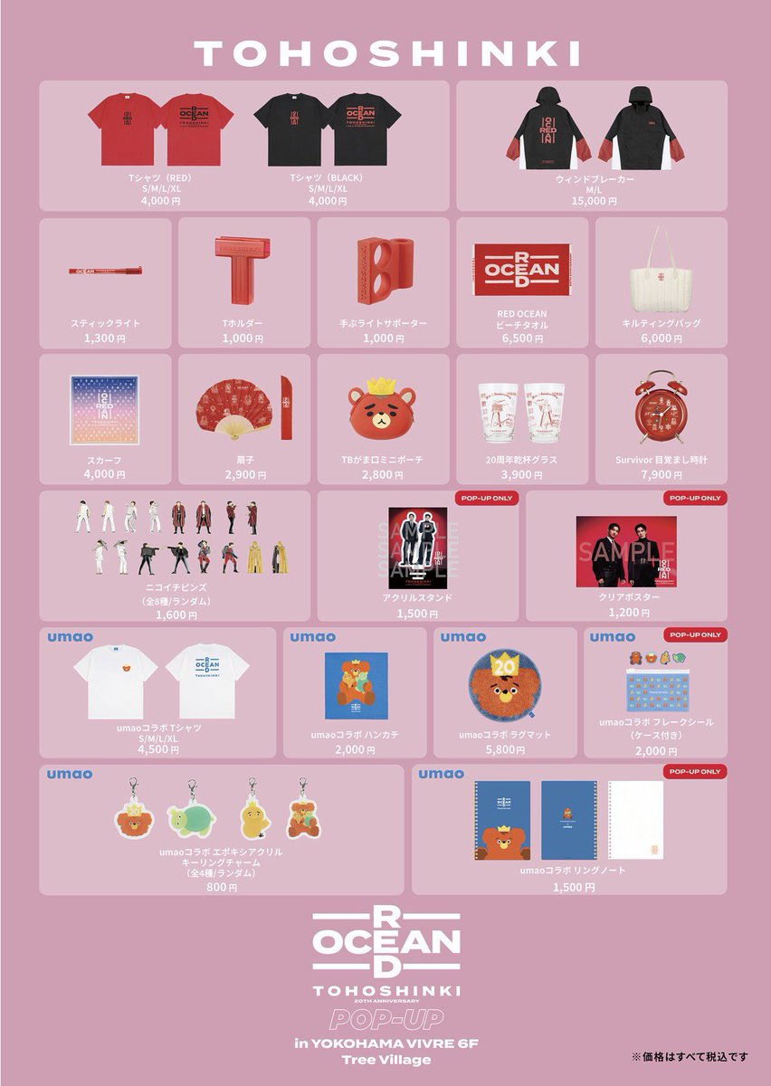 𝑹𝑰𝑺𝑨🦌🍑 tweet media