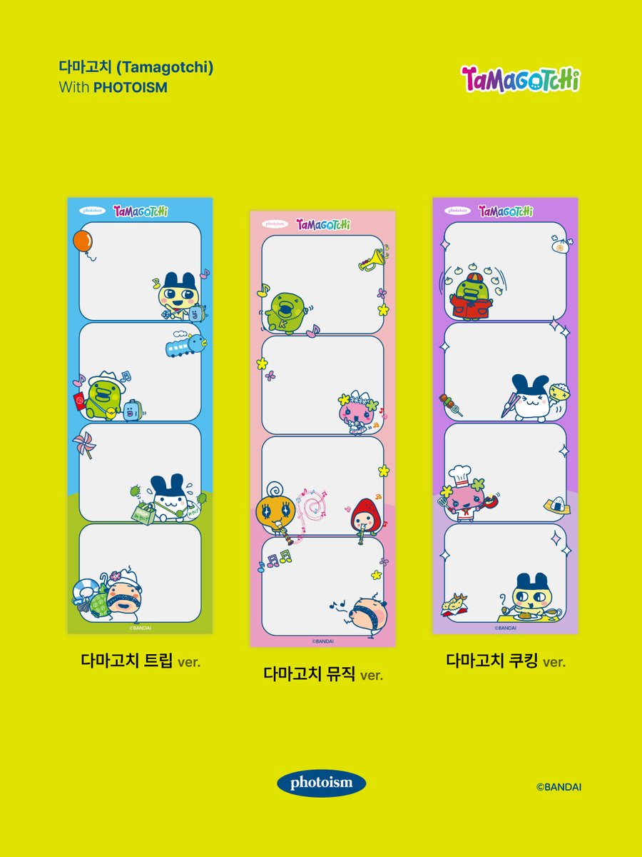 포토이즘 tweet media