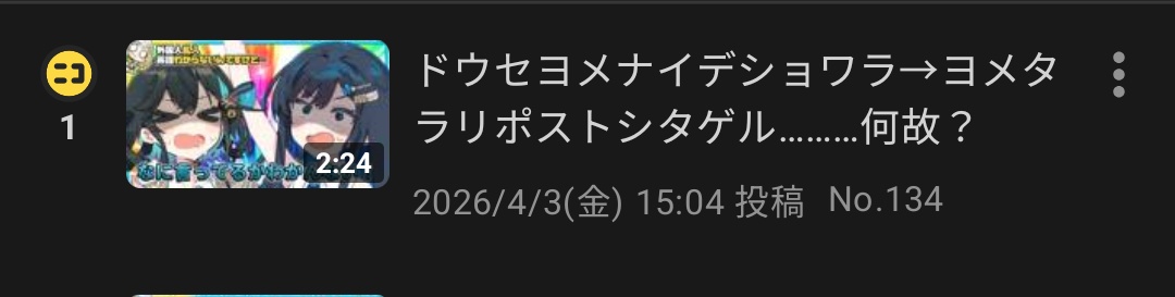 く〜れい（ゆ～れい(すいれい)） tweet media
