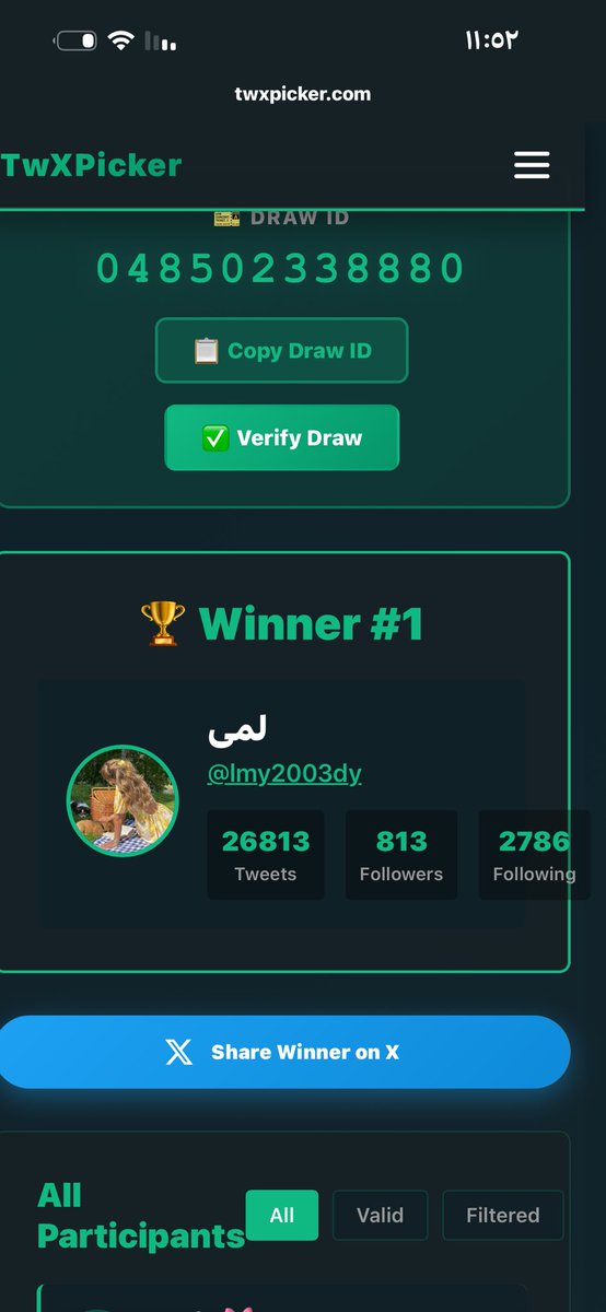 نواير tweet media