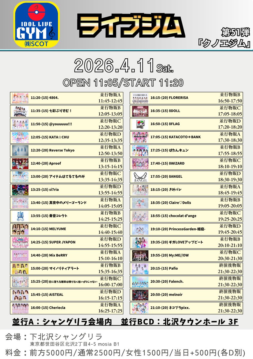ライブジム tweet media
