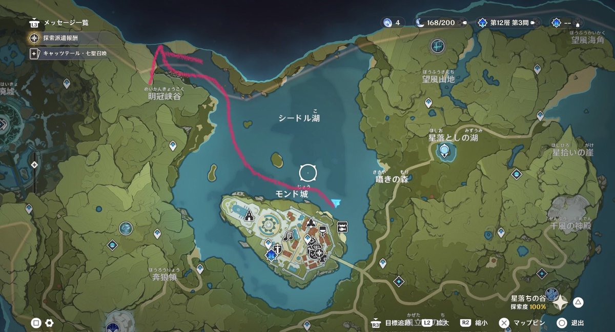 Field nuts tweet media