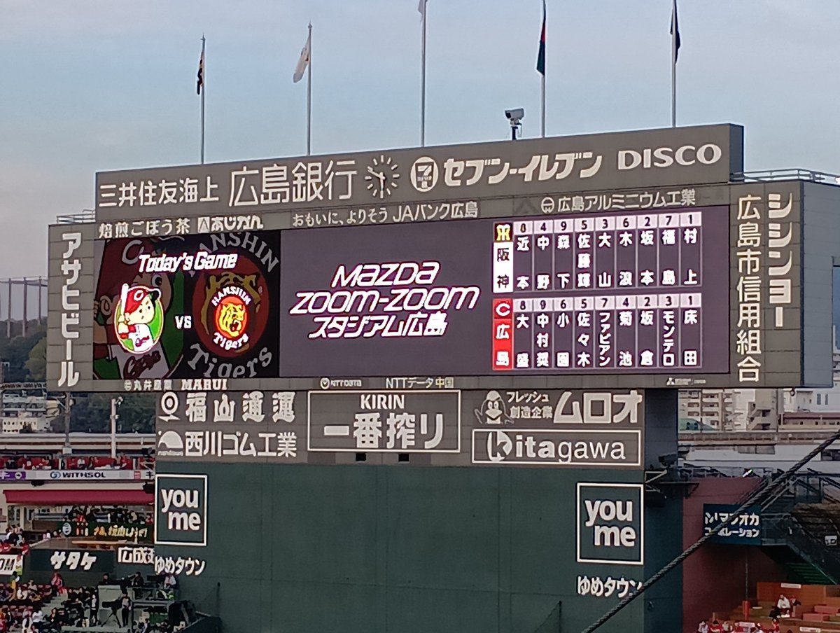 伊藤　浩志 tweet media