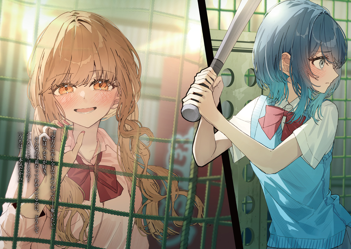 電撃文庫 tweet media