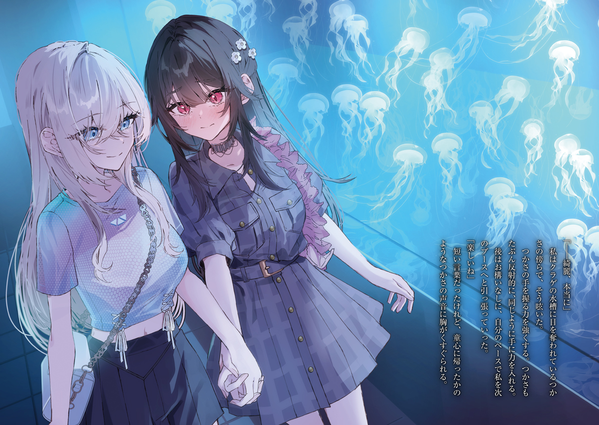 電撃文庫 tweet media