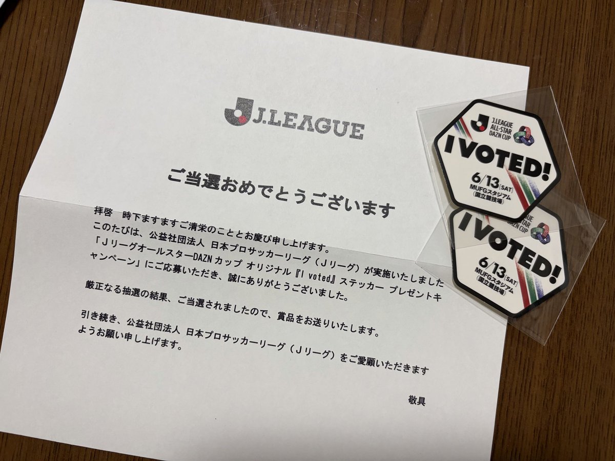 ばなな tweet media