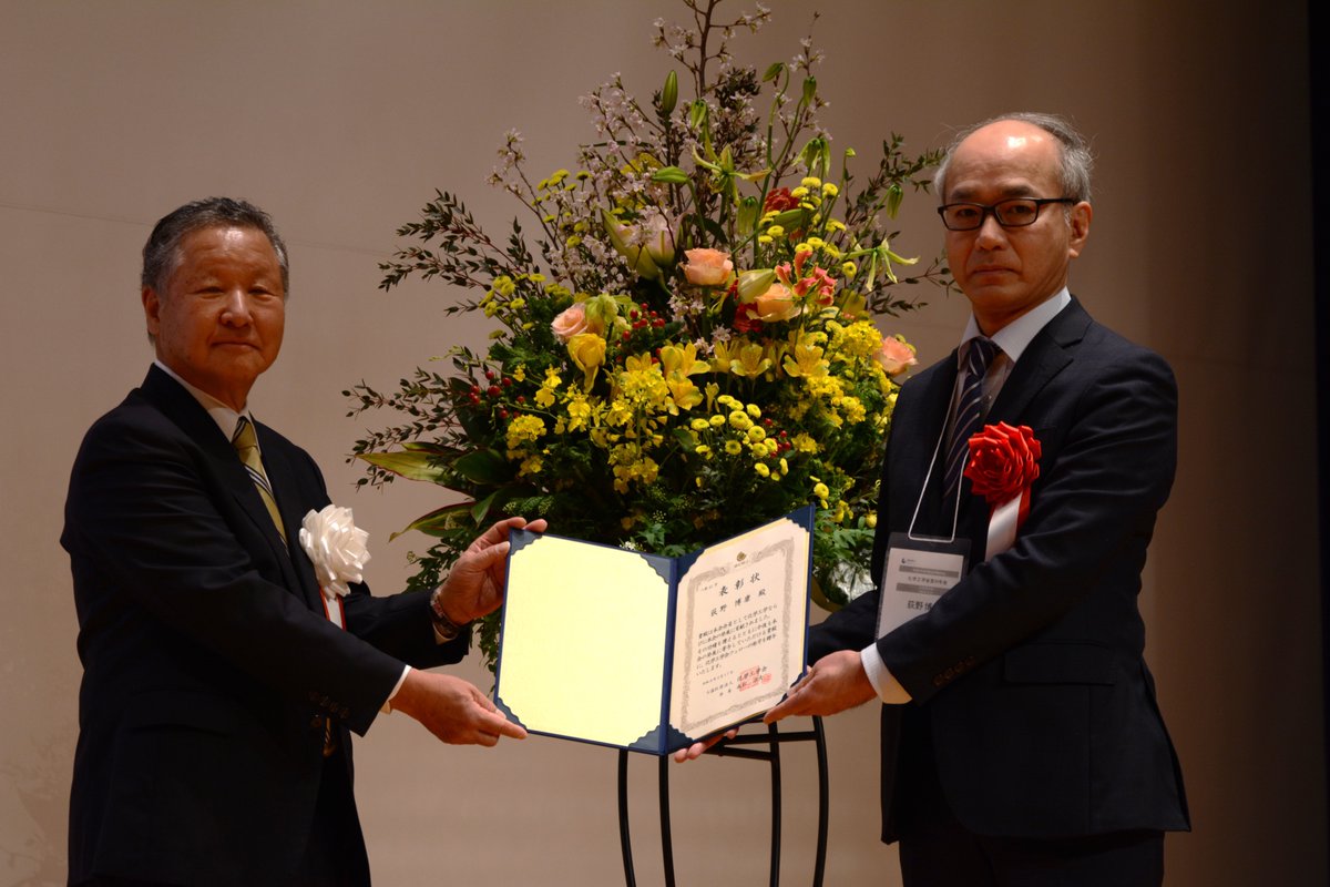 fudaikako's tweet photo. 荻野博康教授が公益社団法人化学工学会より、ファロー表彰を受けました。#化学工学 #大阪公立大学 https://t.co/P3zBdMB4t6