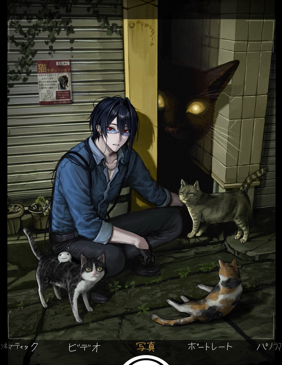 猫の怪異🐈‍⬛
#oc