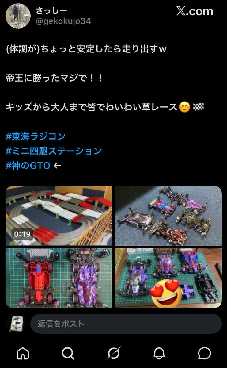 TRCゆる部🌙　初心者様歓迎🔰 tweet media