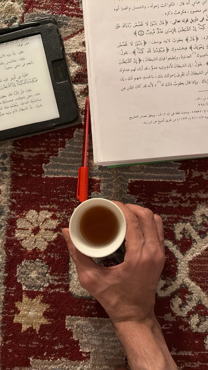 يوميّات قارئ (خالد) tweet media