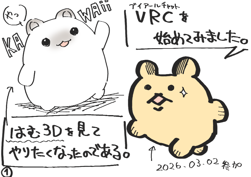 きみ🐹🎨Vtuber tweet media