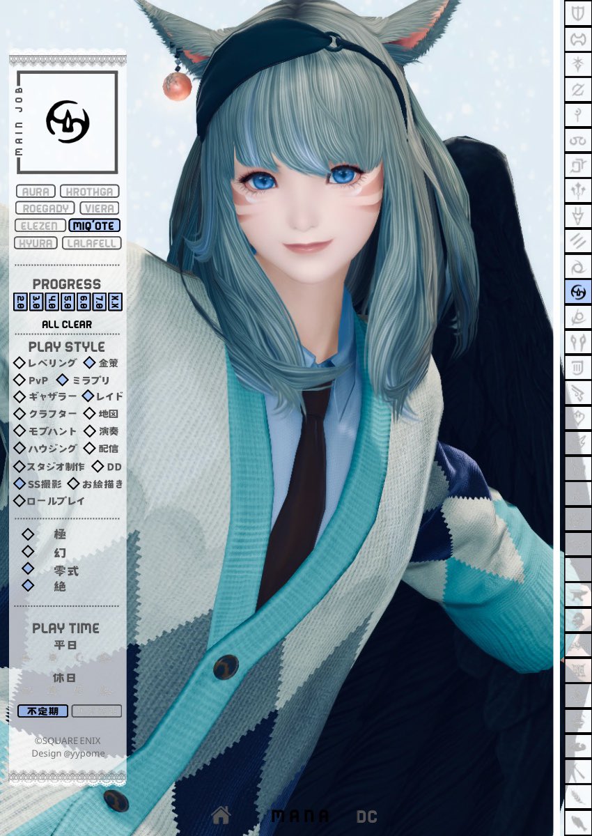 ℤ .🐾 tweet media