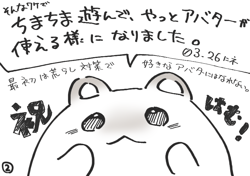 きみ🐹🎨Vtuber tweet media