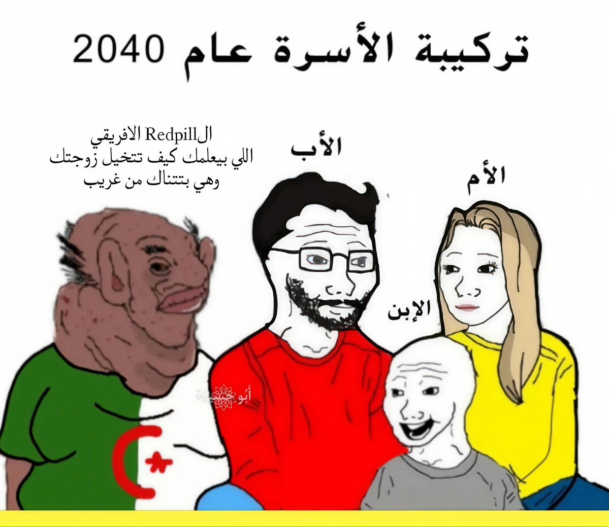 رحيم ᯓ★ tweet media