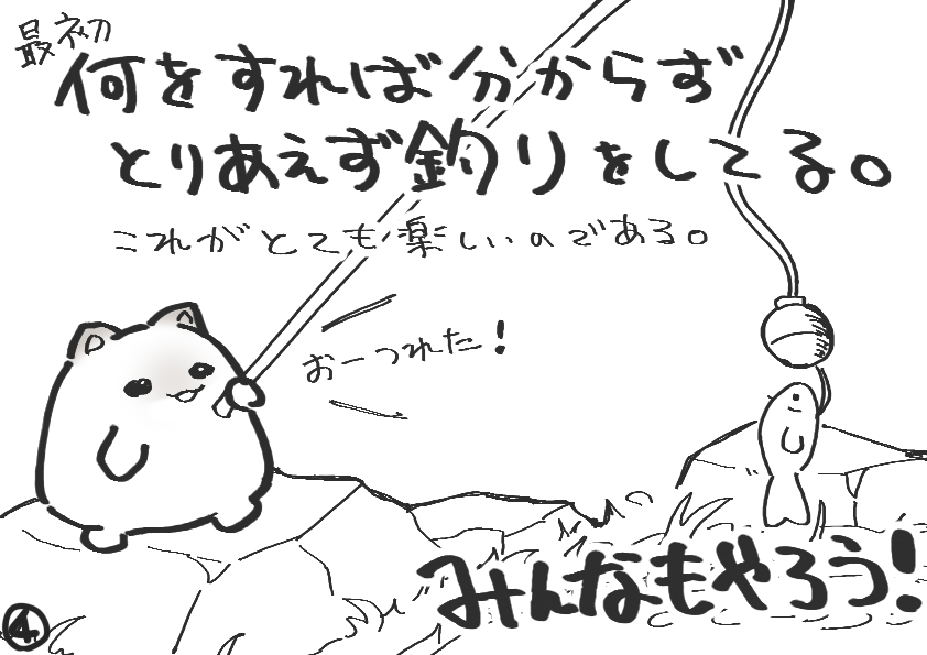 きみ🐹🎨Vtuber tweet media