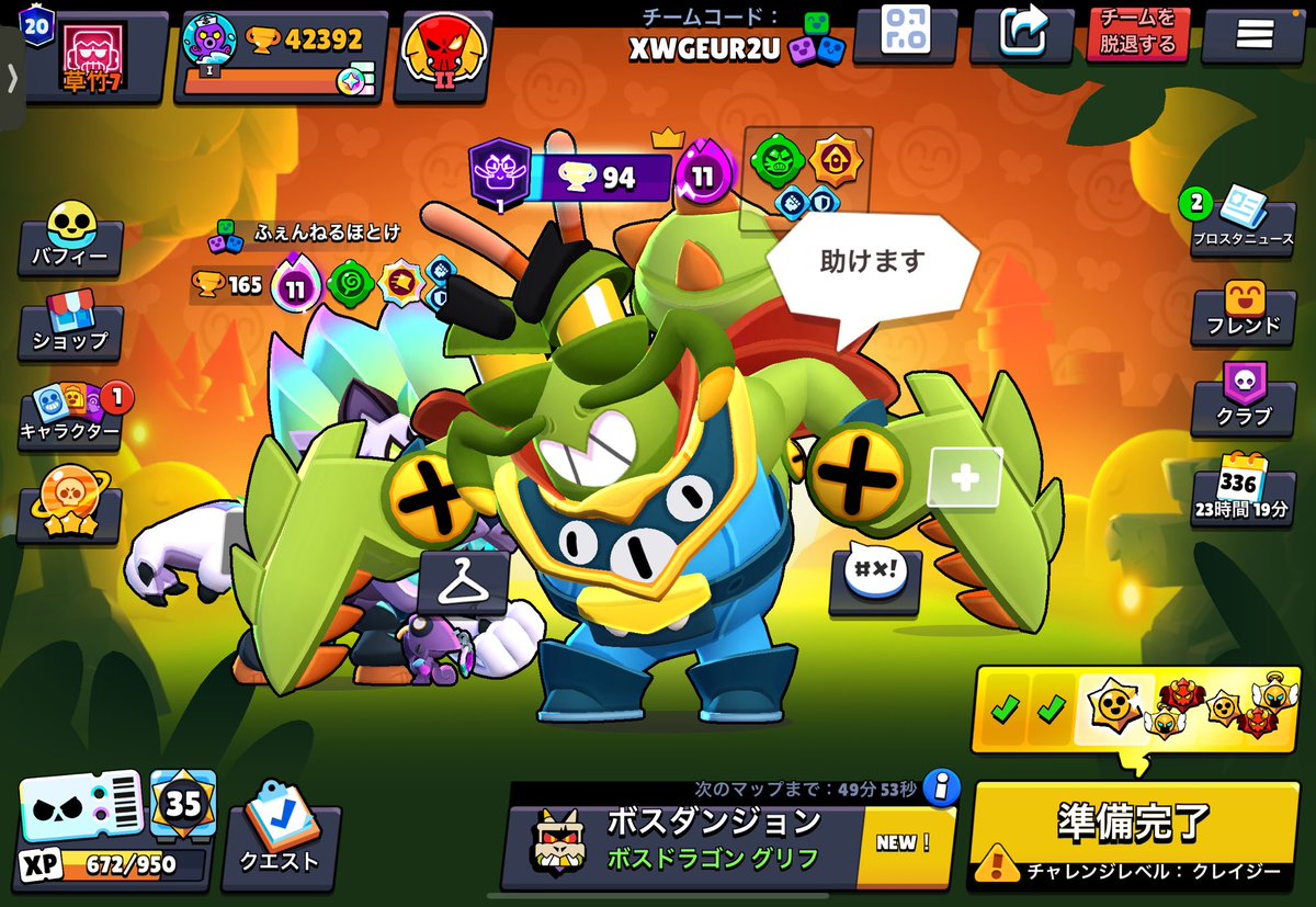 ぼうりゅう【草竹7】 tweet media