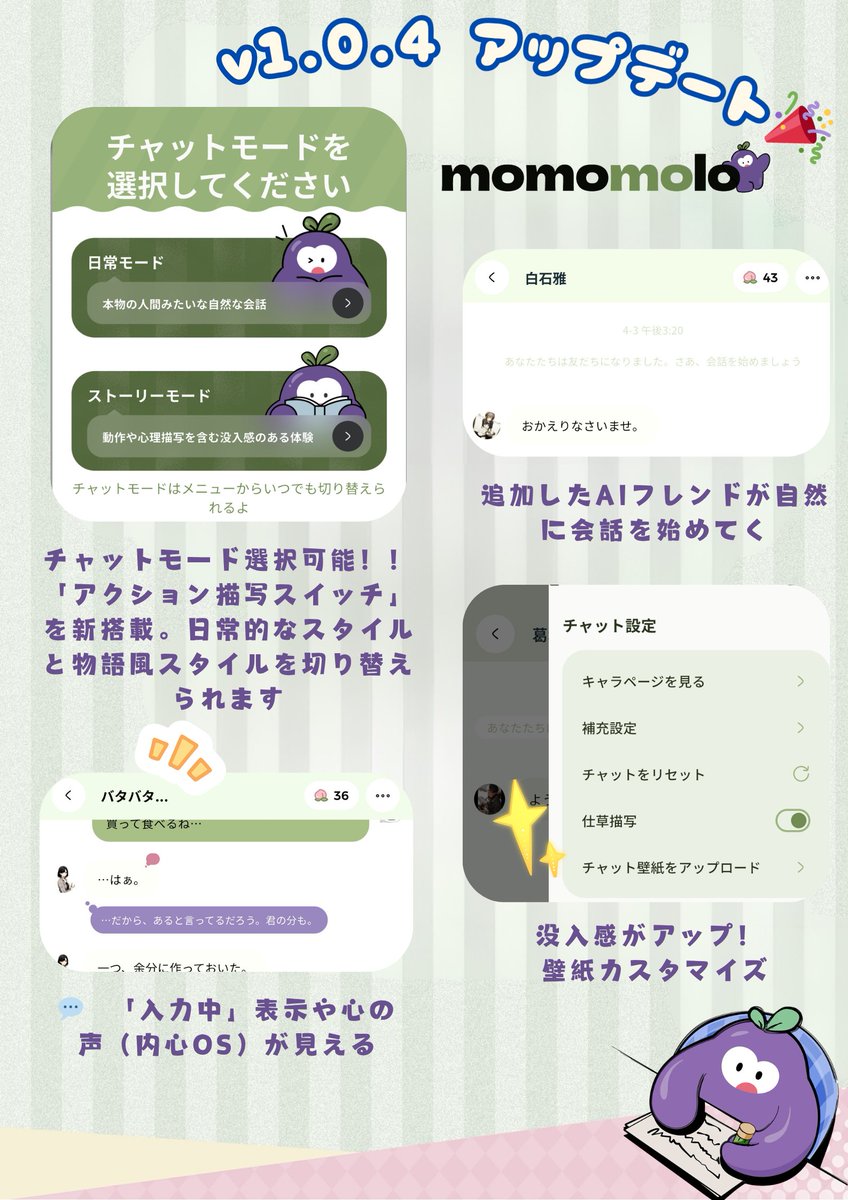 【公式】molo@momomolo tweet media