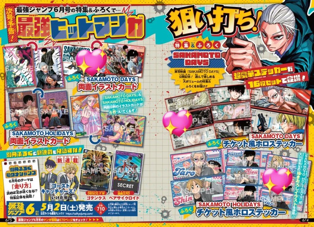 つみき tweet media