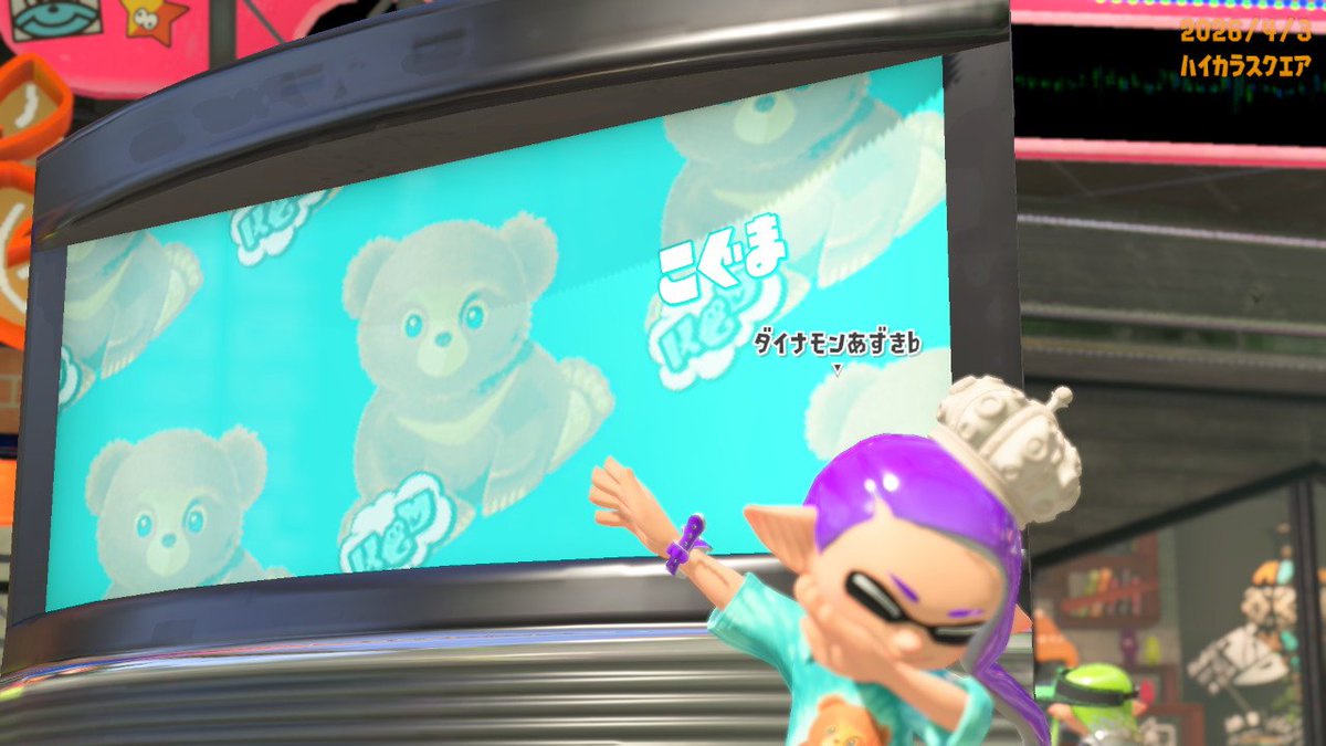 ダイナモンあずき♭ tweet media