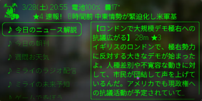 ミスターVR / Mr.VR🕶 tweet media