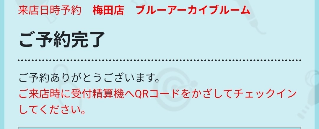 指揮官ぽてと先生 tweet media