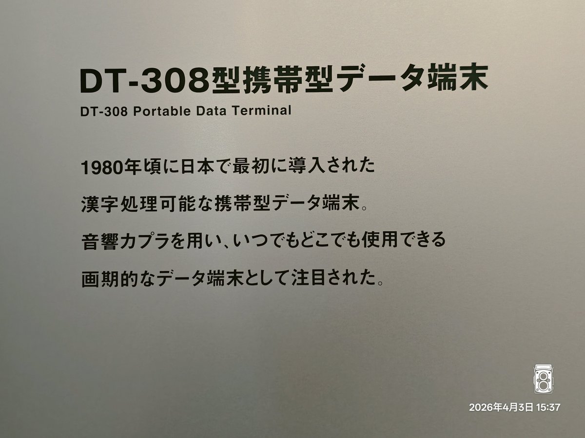 川井拓也 | 封切り酒場 | 高円寺 | 毎週金曜 tweet media