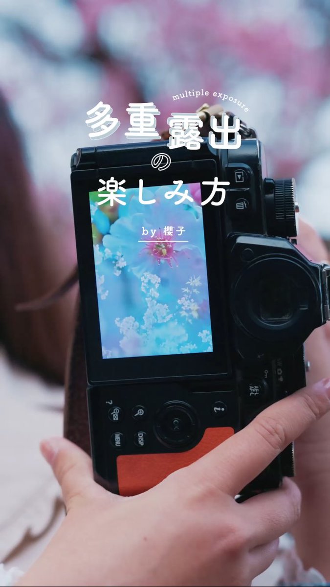 NICO STOP編集部 | ニコストップ tweet media