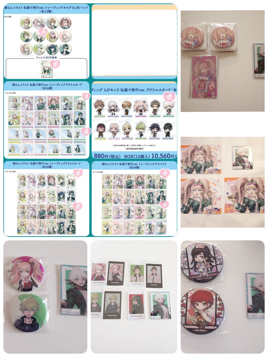 えり@交換取引垢 tweet media